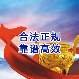白银讨账公司