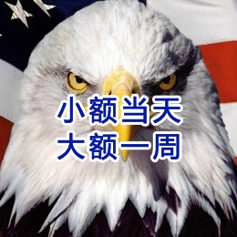白银要账公司